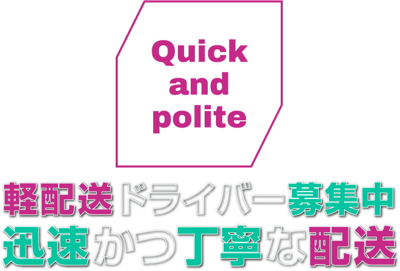 quick&polite
